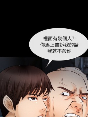 不願勾起的回憶 39-40話_40_23