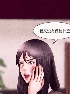 不願勾起的回憶 39-40話_39_67