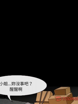 不願勾起的回憶 39-40話_40_49