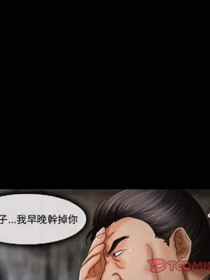 不願勾起的回憶 39-40話_39_49