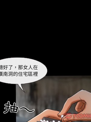 不願勾起的回憶 39-40話_39_45