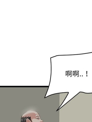 嚐一口就好 52-53話_53_000