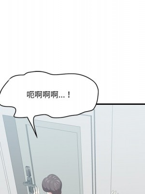 嚐一口就好 52-53話_53_039