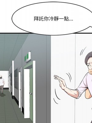 嚐一口就好 52-53話_53_067