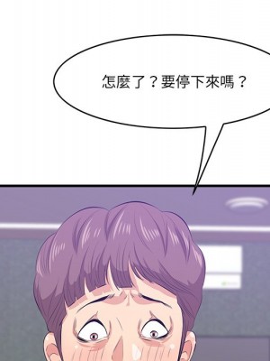 嚐一口就好 52-53話_52_027