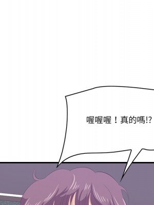 嚐一口就好 52-53話_52_034