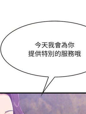 嚐一口就好 52-53話_52_003