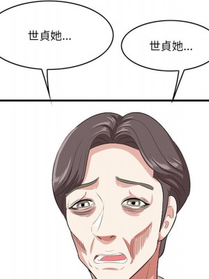 嚐一口就好 52-53話_52_119