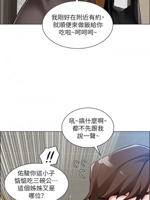 誠徵粗工 24-25話_25_15