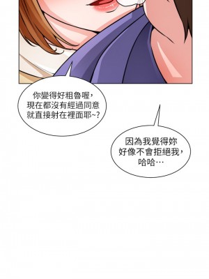 誠徵粗工 24-25話_24_30