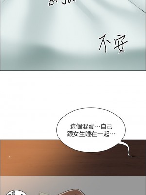 誠徵粗工 24-25話_25_04