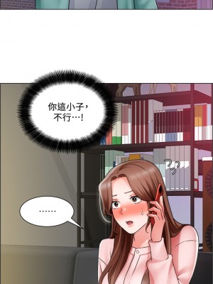 誠徵粗工 24-25話_25_34