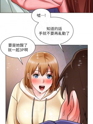 誠徵粗工 24-25話_24_07