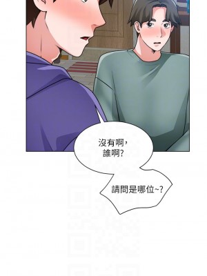 誠徵粗工 24-25話_25_14