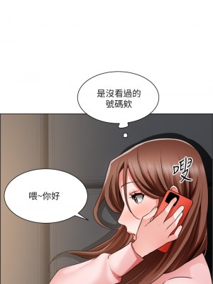 誠徵粗工 24-25話_25_31