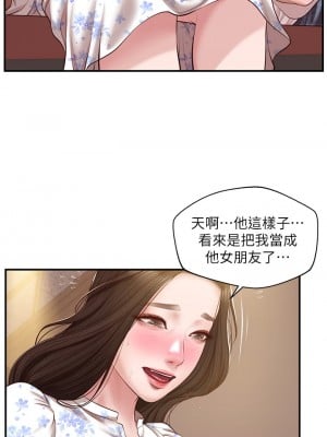 純情的崩壞 36-37話_36_00