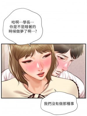 純情的崩壞 36-37話_37_19