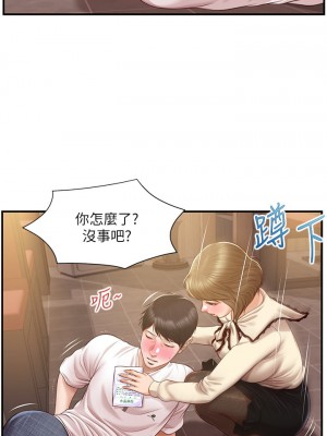 純情的崩壞 36-37話_36_22