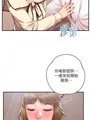 純情的崩壞 36-37話_36_34