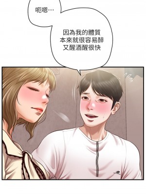 純情的崩壞 36-37話_37_01