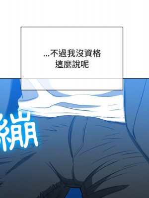 惡女勾勾纏 78-79話_78_057