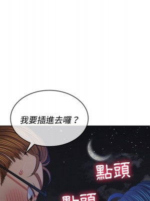 惡女勾勾纏 78-79話_79_036