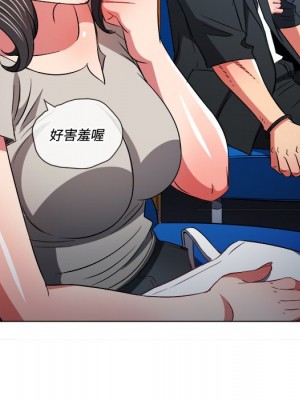 惡女勾勾纏 78-79話_78_081