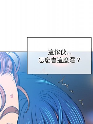 惡女勾勾纏 78-79話_78_023