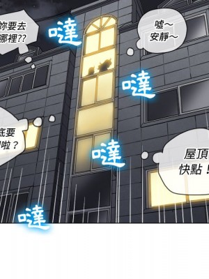 惡女勾勾纏 78-79話_78_115