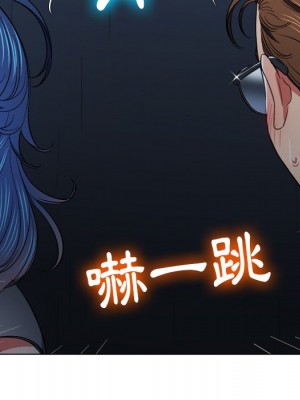 惡女勾勾纏 78-79話_79_148