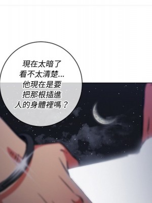 惡女勾勾纏 78-79話_79_034