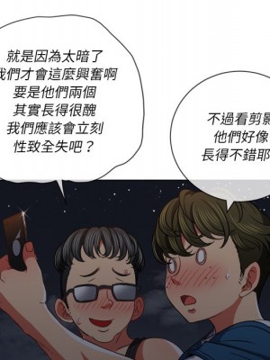 惡女勾勾纏 78-79話_79_072