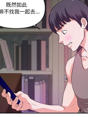 女大生錄影中 27-28話_28_111