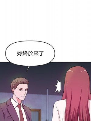 女大生錄影中 27-28話_27_054