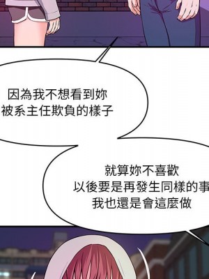 女大生錄影中 27-28話_28_074