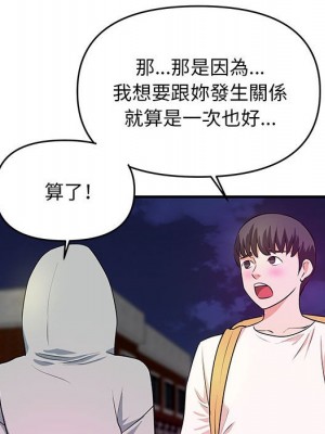 女大生錄影中 27-28話_28_078