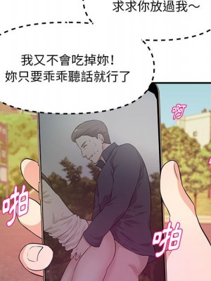 女大生錄影中 27-28話_28_051