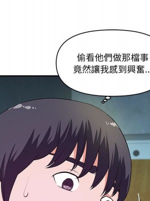 女大生錄影中 27-28話_28_032