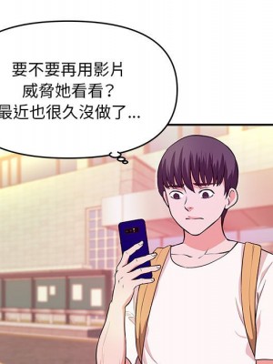 女大生錄影中 27-28話_27_039