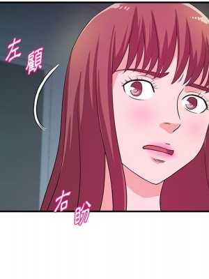 女大生錄影中 27-28話_27_053