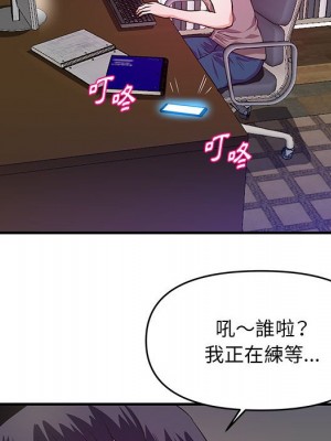 女大生錄影中 27-28話_28_107