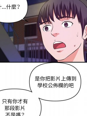 女大生錄影中 27-28話_28_071