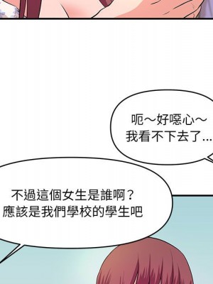 女大生錄影中 27-28話_28_058