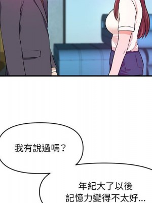 女大生錄影中 27-28話_27_057