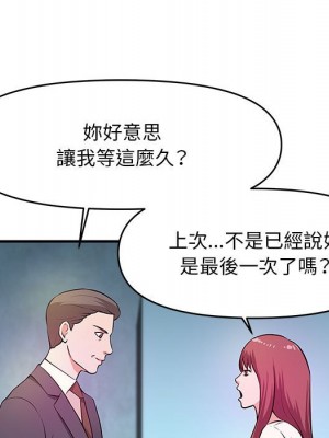 女大生錄影中 27-28話_27_056