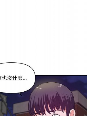 女大生錄影中 27-28話_28_088