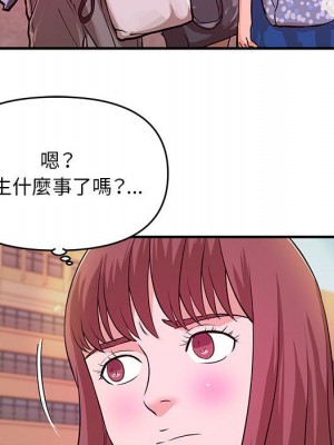 女大生錄影中 27-28話_28_045