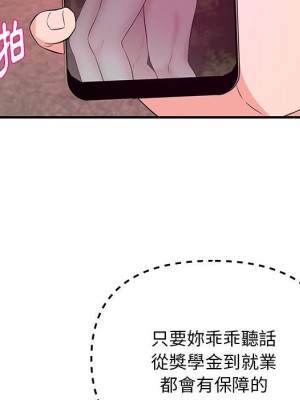 女大生錄影中 27-28話_28_052