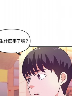 女大生錄影中 27-28話_27_044