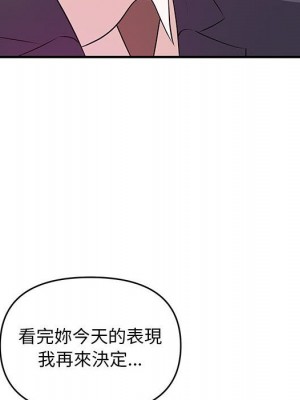 女大生錄影中 27-28話_27_059